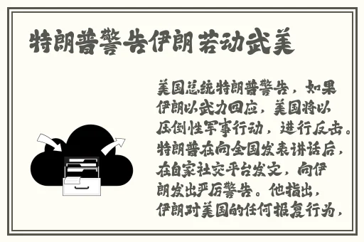 免费b站在线观看人数在哪儿查看